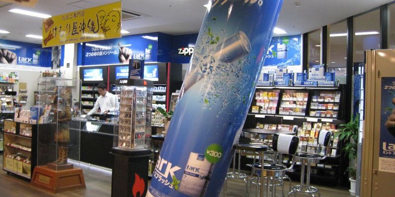 Smoker's Shop