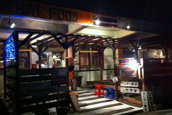 Thai-Food-Exterior-600x448