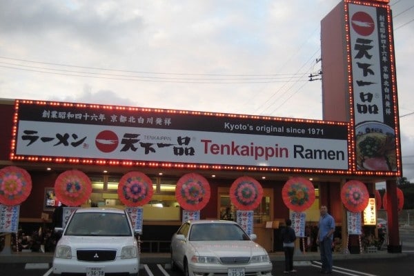 Tenkaippin-Exterior-600x450