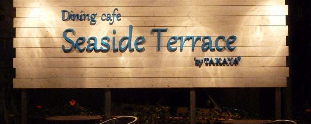 Seaside-Terrace-sign