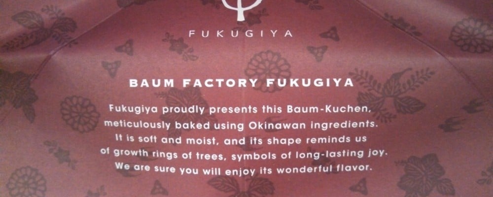 Fukugiya-statement