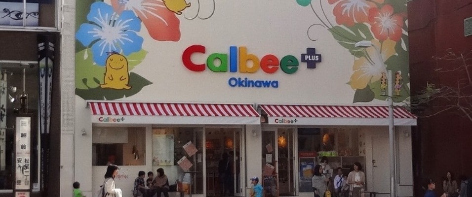 Calbee-exterior