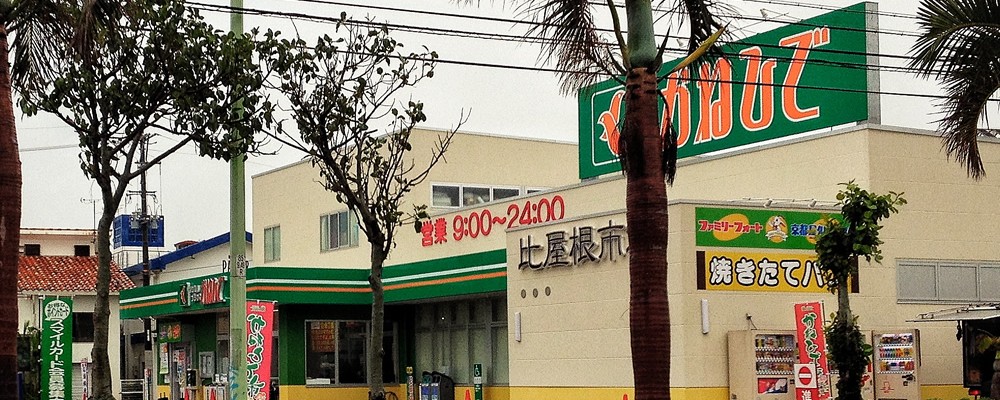 Japanese-Grocery-Kanehide1