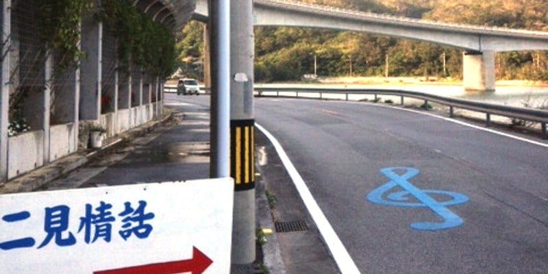 Melody-Road-horizontal