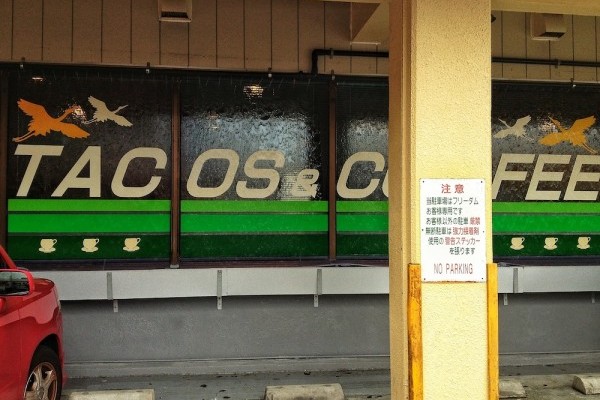 Outside-600x450
