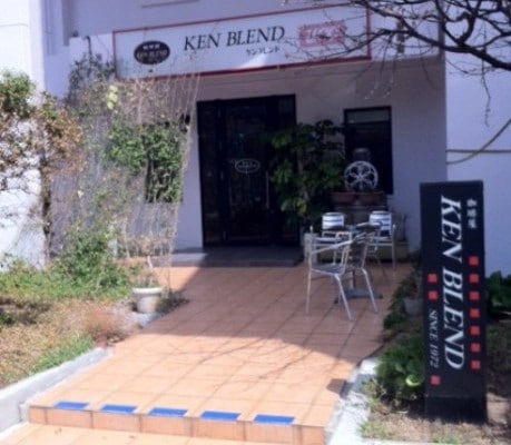 kenblend3-459x450
