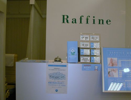 Raffine3