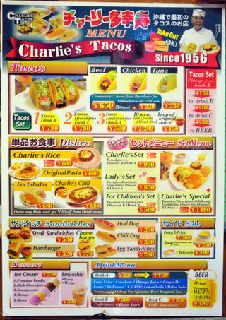 Charlie's Tacos-3