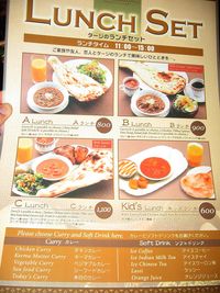 Taj menu