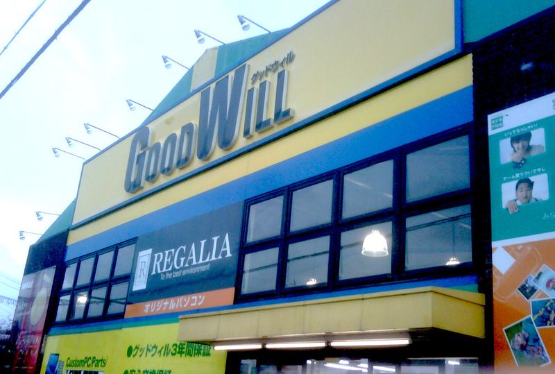 GoodWill Computer Store – Okinawa Hai