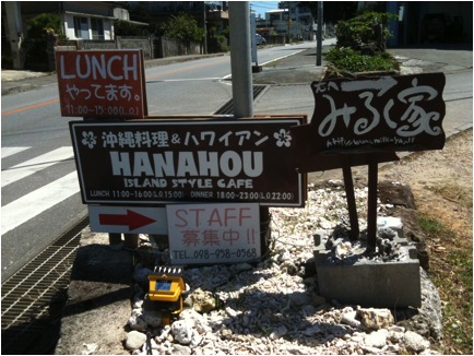 Hanahou sign
