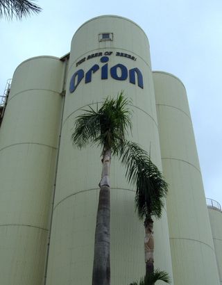 Orion Towers