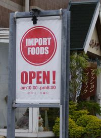 Import Foods Front