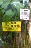 Coop_veggies_2_2