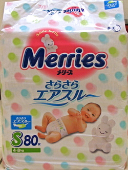 Merries_diaper