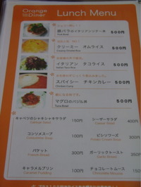500yen_lunch_menu_2