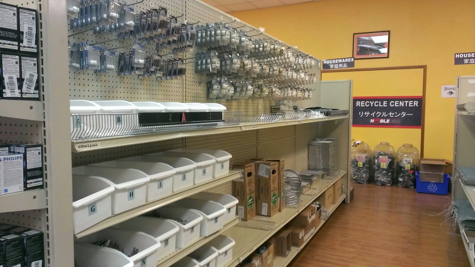 Eagle Hardware Okinawa Hai