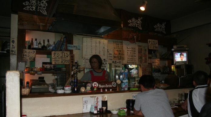 Yakitori House & Meguro Torimaki