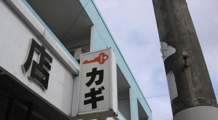 Where Do You Go To Make Copies of Keys?