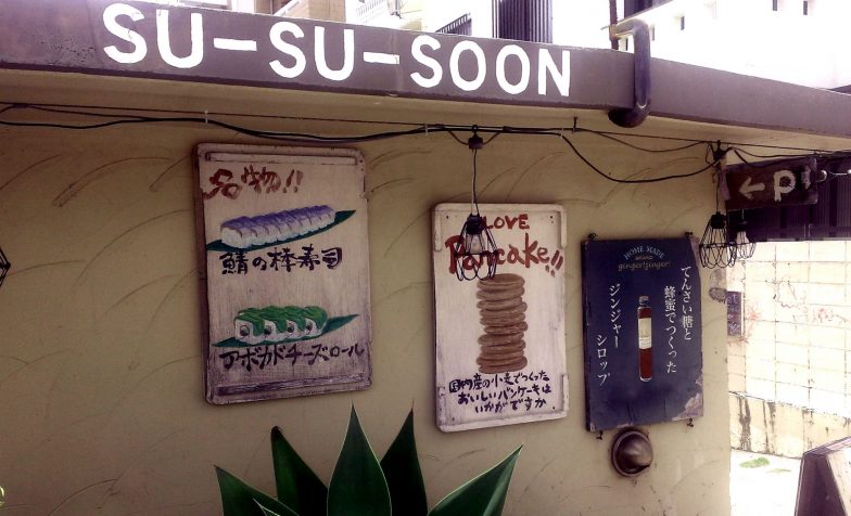 Su Su Soon | Okinawa Hai 