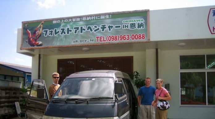 Forest Adventure Park