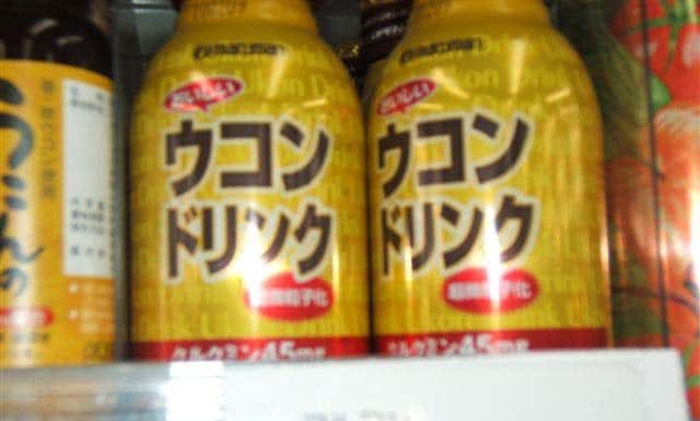 Hangover Help- HAI! Ukon to the rescue!