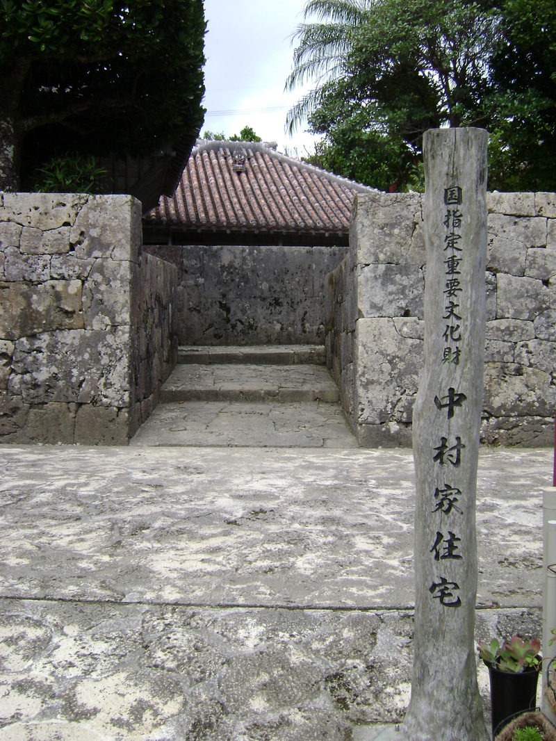 Nakamura House – Okinawa Hai