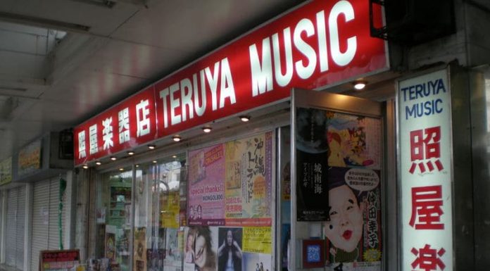 Fukuhara and Teruya Music Stores