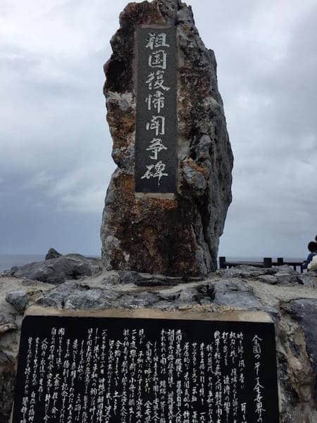 Monuments at Cape Hedo