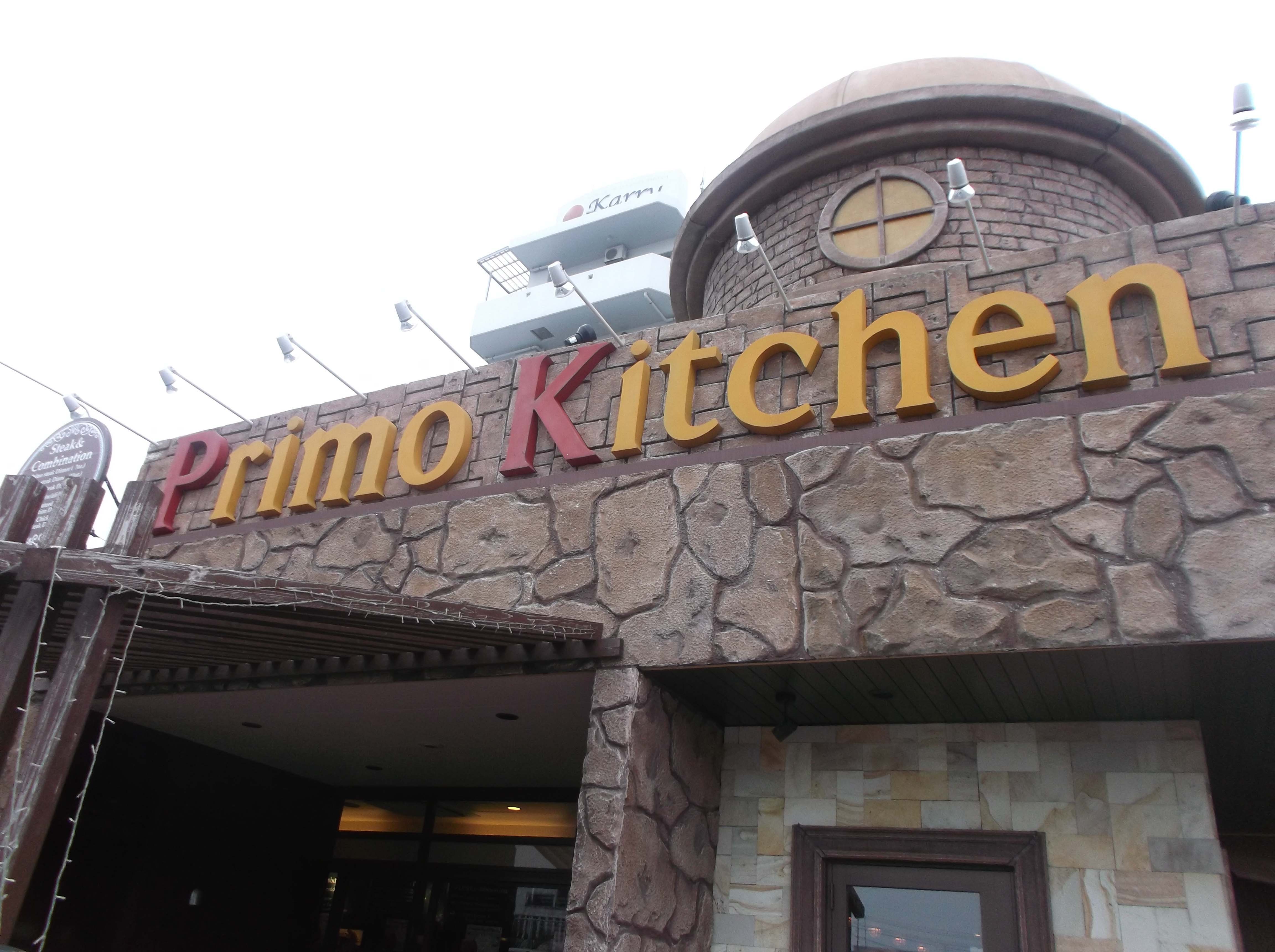 Primo Kitchen – Okinawa Hai