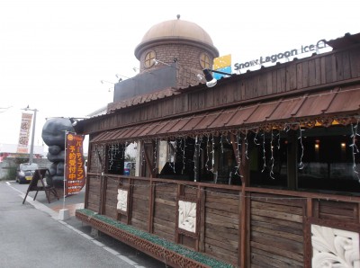 Picture #2 (Exterior view with Blue Lagoon Ice Cream sign)