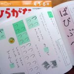 6a00e54ee8a8ff8833014e883ebc4d970d-500wi