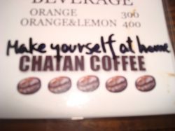 Chatan Coffee menu