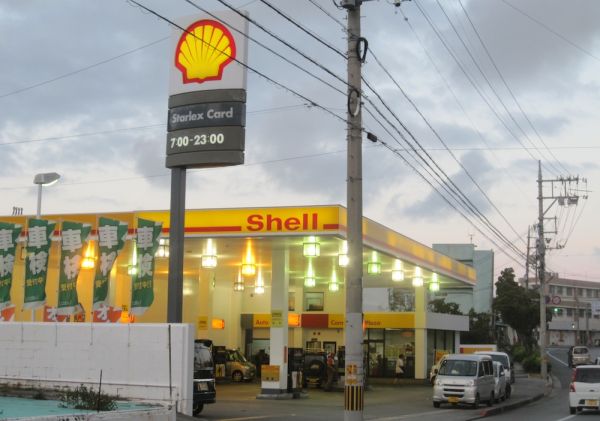 Car Wash Shell
