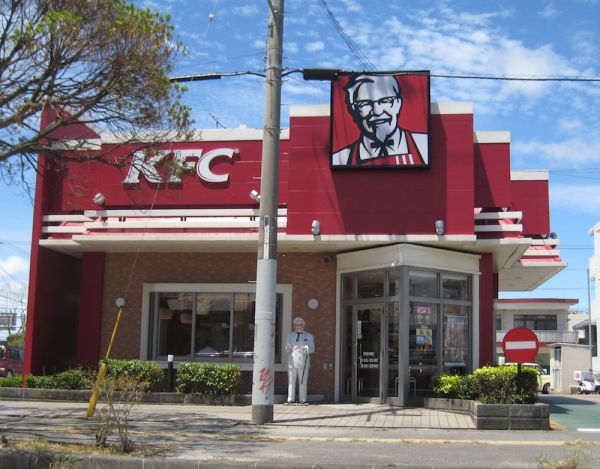 KFC Front