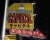 Capital Arrow