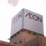 New Aeon sign