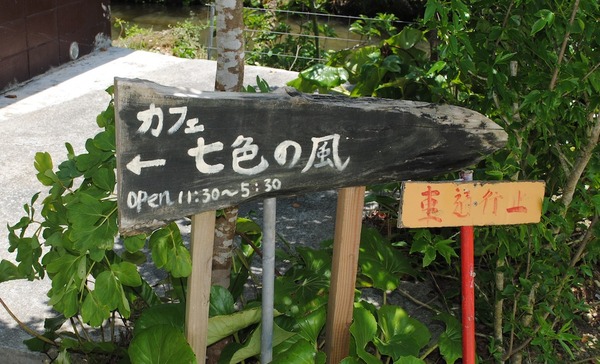 Nana Sign