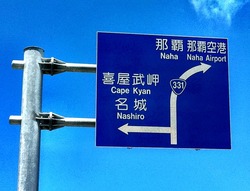 Kyan 331 Sign