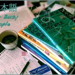japanese-for-busy-people-volumes