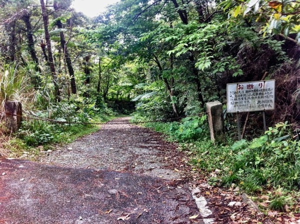 Fukugawa Trail