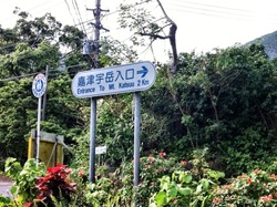 Katsuu Sign