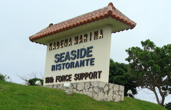 Seaside Sign 1