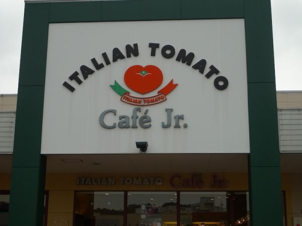 Barclay Italian Tomato