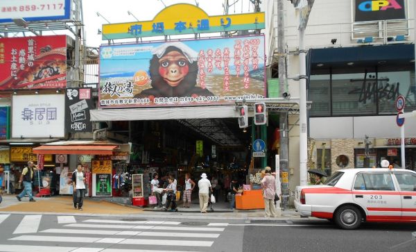 Kokusai Street View 2
