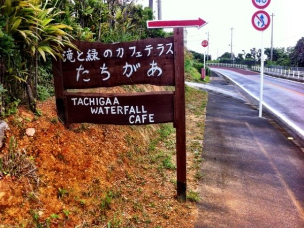 Tachigaa Sign