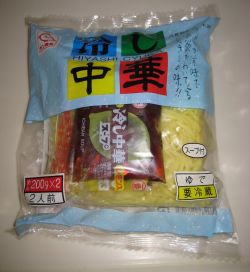 Hiyashi Package