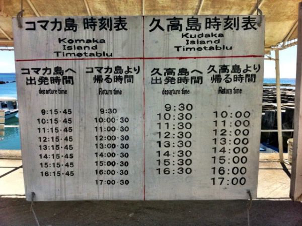 Komaka Timetable