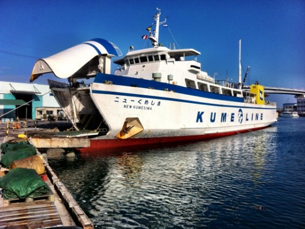 Kume Line Ferry | www.okinawahai.com