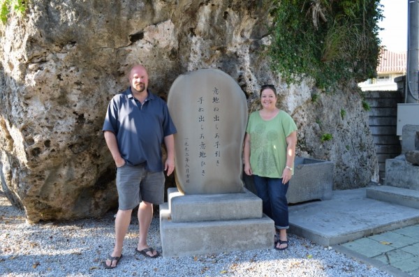 Hakugin-do Inscription Stone | Okinawa Hai